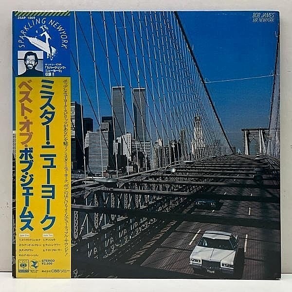 レコードメイン画像：【日本独自規格】帯付き 美盤!! BOB JAMES Mr. New York ボブ・ジェームス MIC GERONIMOネタ Night Crawler, BOZ SCAGGS We're All Alone