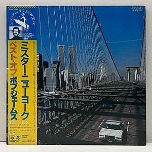 レコード画像：BOB JAMES / Mr. New York