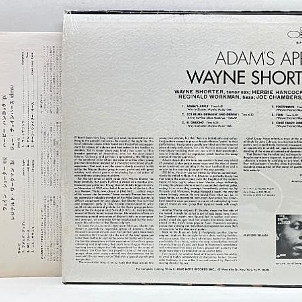 WAYNE SHORTER / Adam's Apple (LP) / Blue Note | WAXPEND RECORDS