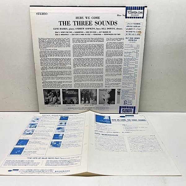 BLUE NOTEザ・スリー・サンズ/ヘイ・ゼア　新品LPレコード BLUE NOTEザ・スリー・サンズ/ヘイ・ゼア 新品LPレコード 2025年