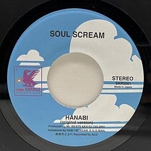 レコードサブ画像：2