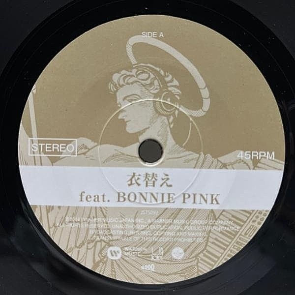 Tofubeats 7inch セット TOFUBEATS / First Album PVC Vol.1 (7) / JET SET | WAXPEND