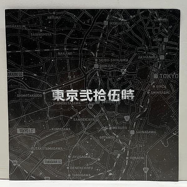 レコードメイン画像：良好品!! 7インチ 東京弐拾伍時 Same (Manhattan LEXAL-003) NITRO MICROPHONE UNDERGROUND 派生 DABO, MACKA-CHIN, SUIKEN, S-WORD 45RPM.