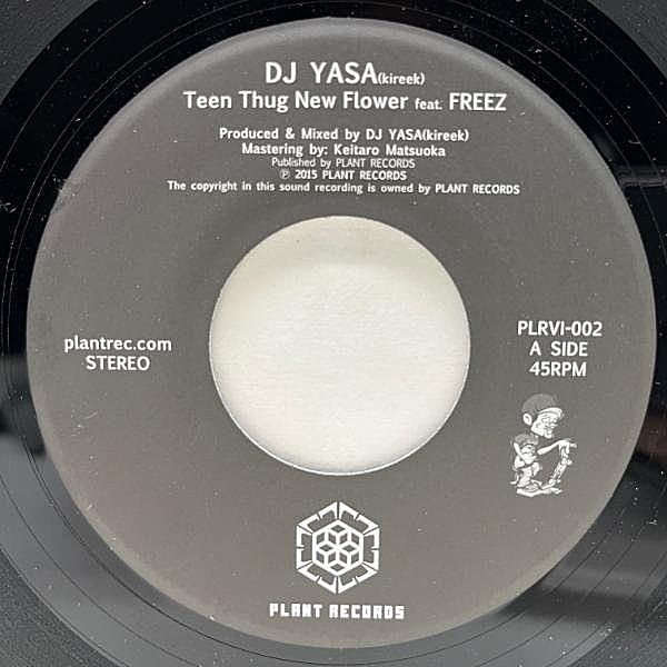 レコードメイン画像：良好盤!! EP 7インチ DJ YASA feat. FREEZ Teen Thug New Flower (Plant / PLRVI-002) KIREEK アルバム MIND ADVANCE カット ENDRUN 45RPM.