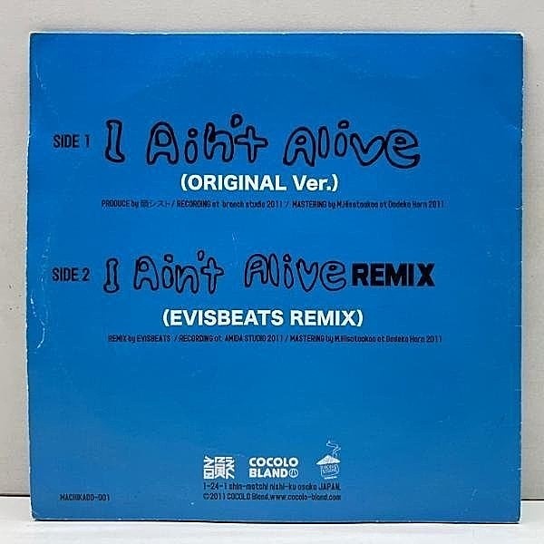 BANDMADEインディーズ時代のアルバム含む4点 BANDMADEインディーズ時代のアルバム含む4点 BANDMADE