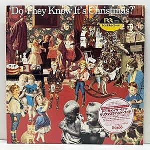 レコード画像：BAND AID / Do They Know It's Christmas?