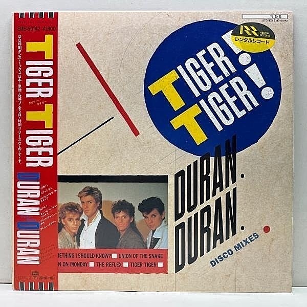 レコードメイン画像：美盤!! w/OBI 日本限定 12インチ DURAN DURAN Tiger! Tiger! ('84 EMI) DUBアレンジの Union Of The Snake など収録 ダンスREMIX集