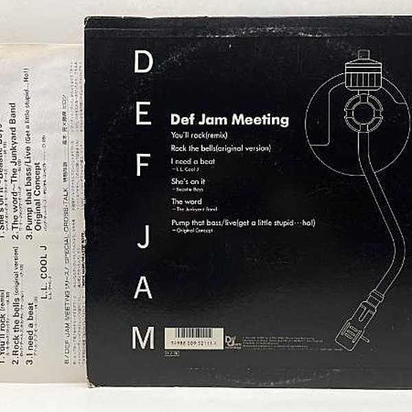 【貴重なＣＤ】デフ・ジャム・ミーティング VARIOUS / Def Jam Meeting (12) / Def Jam | WAXPEND RECORDS