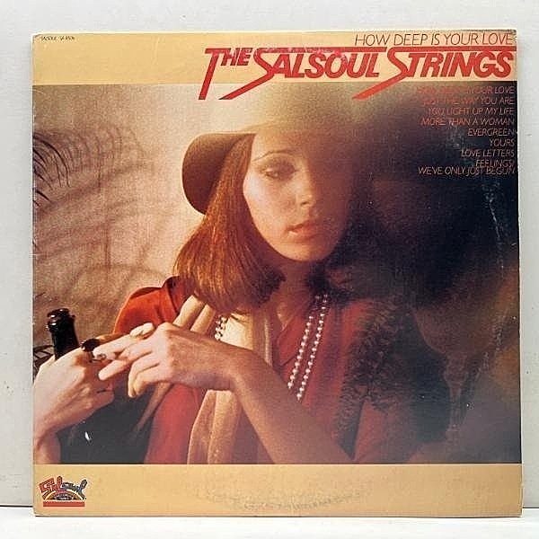 レコードメイン画像：プロモ 良好!! STERLING刻印 USオリジナル SALSOUL STRINGS How Deep Is Your Love ('78 Salsoul) 濃厚なラテン色染み渡るNY産スムースJAZZ