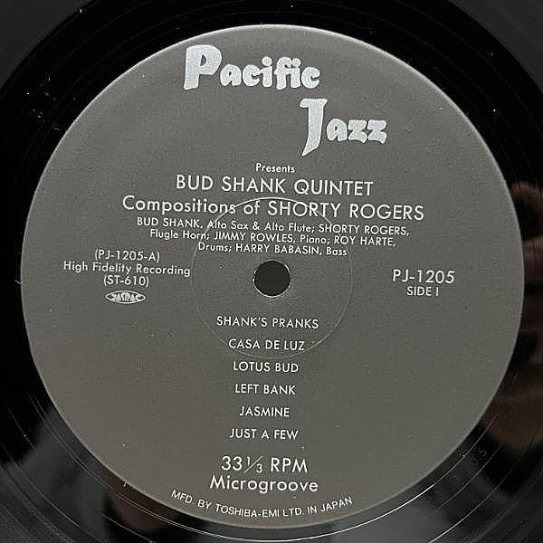 『ブラジリアン・フレンズ』バド・シャンクＬＰ ブラジリアン・フレンズ』バド・シャンクLP 洋楽