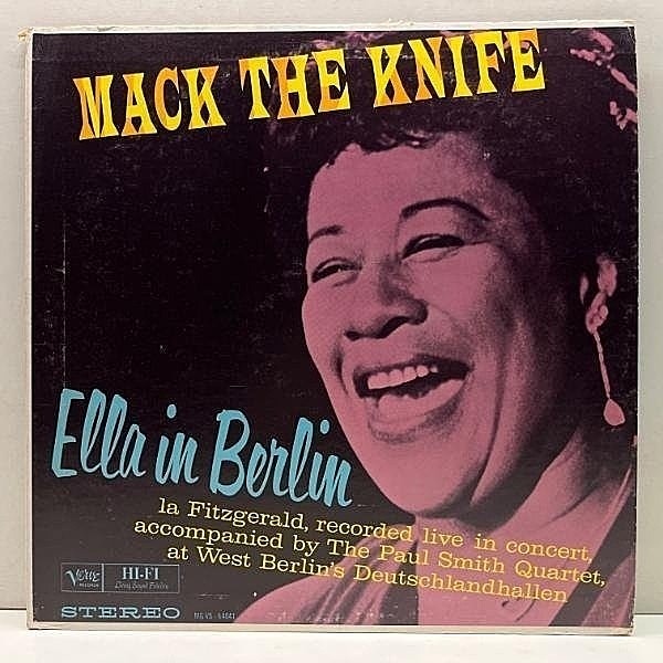 レコードメイン画像：良好!! 初版 VERVEリム 深溝 USオリジナル ELLA FITZGERALD Mack The Knife - Ella in Berlin ('60 Verve) 米 初回 STEREO 1stプレス