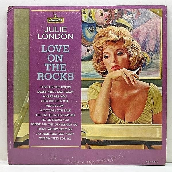 レコードメイン画像：USオリジナル MONO 虹ツヤ JULIE LONDON Love On The Rocks ('63 Liberty) インティメイトなバラード集 モノラル 米 初回プレス