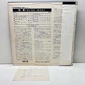 レコードサブ画像：2