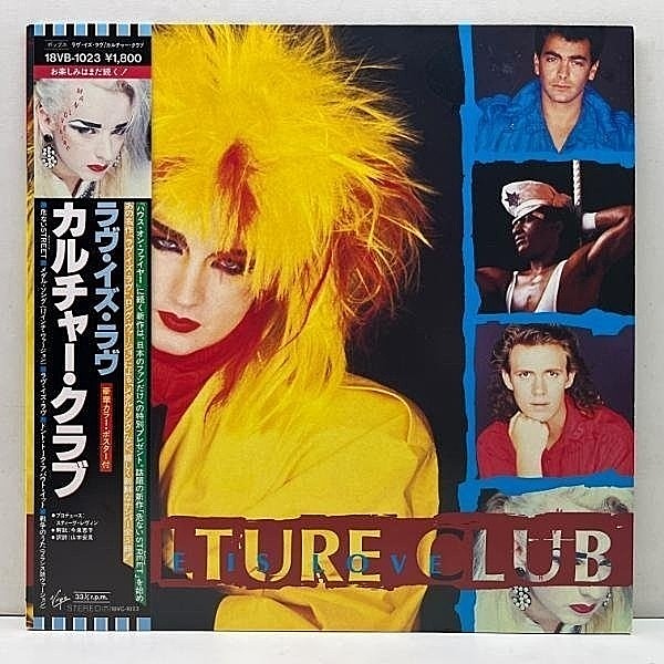 レコードメイン画像：【The War Song 仏語 Version 収録】美盤!! 帯付き 12インチ CULTURE CLUB Love Is Love ('85 Virgin) カルチャー・クラブ Boy George