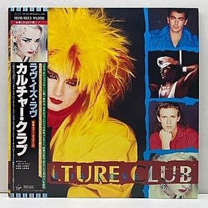 レコード画像：CULTURE CLUB / Love Is Love