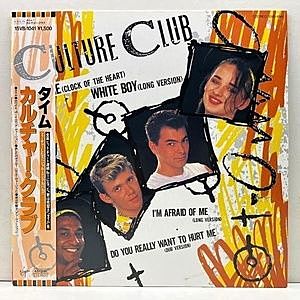 レコード画像：CULTURE CLUB / Time
