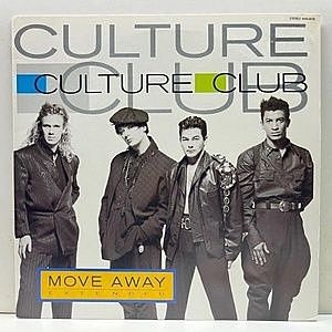 レコード画像：CULTURE CLUB / Move Away (Extended)