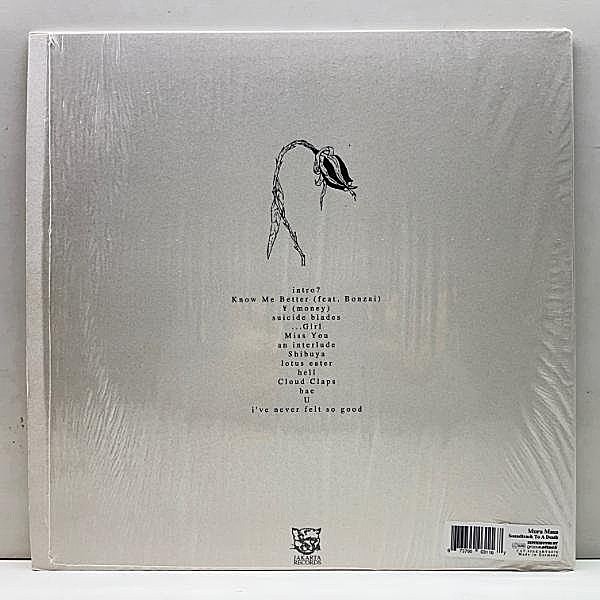 洋楽 Mura Masa - Mura Masa Play Mura Masa by Mura Masa on Amazon Music Unlimited