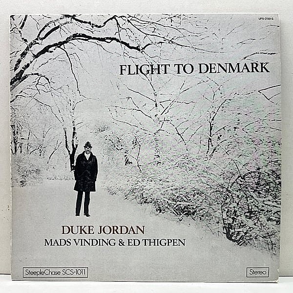 レコードメイン画像：美品!! 国内 インサート付き DUKE JORDAN Flight To Denmark (SteepleChase UPS-2150) デューク・ジョーダン／フライト・トゥ・デンマーク