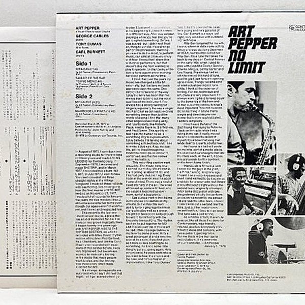ART PEPPER / No Limit (LP) / Columbia | WAXPEND RECORDS