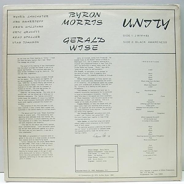 BYRON MORRIS / GERALD WISE / Unity (LP) / E.P.I. | WAXPEND