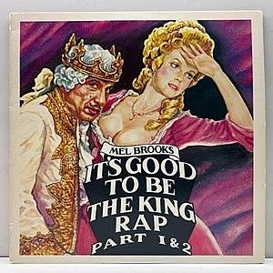 レコード画像：MEL BROOKS / It's Good To Be The King