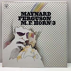 レコード画像：MAYNARD FERGUSON / M.F. Horn | 3