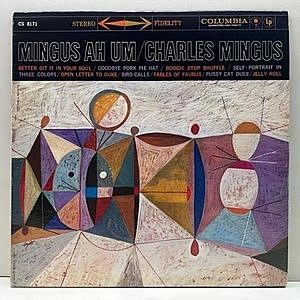 レコード画像：CHARLES MINGUS / CHARLIE MINGUS / Mingus Ah Um