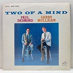 レコード画像：PAUL DESMOND / GERRY MULLIGAN / Two Of A Mind