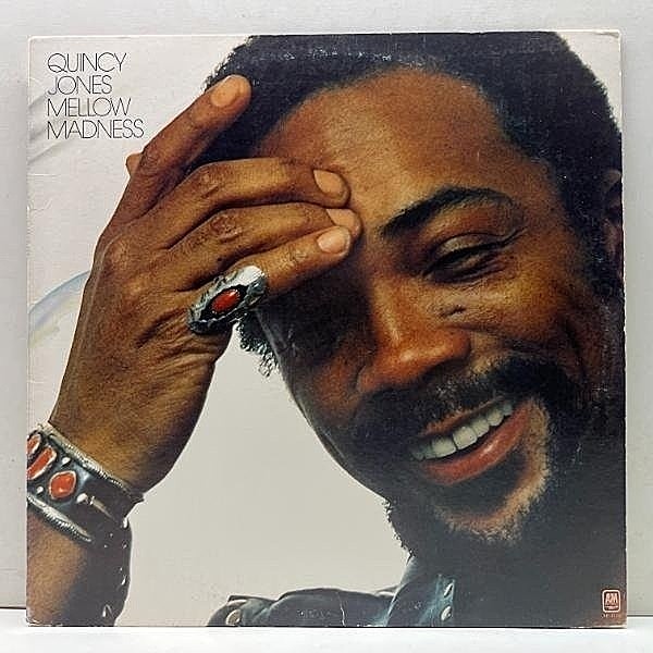 レコードメイン画像：USオリジナル KENDUN刻印 QUINCY JONES Mellow Madness ('75 A&M) My Cherie Amour ほか LEON WARE, MINNIE RIPERTON 参加 米 LP 原盤