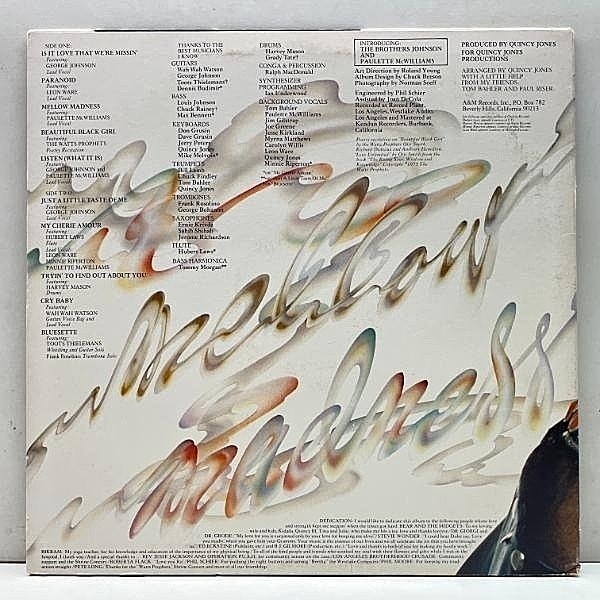QUINCY JONES / Mellow Madness (LP) / A&M | WAXPEND RECORDS
