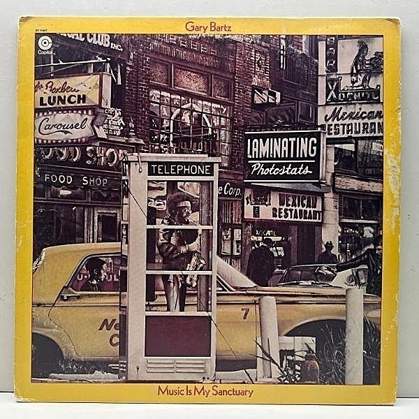 レコードメイン画像：良好盤!! USオリジナル GARY BARTZ Music Is My Sanctuary ('77 Capitol) ゲイリー・バーツ 聖域 SYREETA参加 Sky High Productions