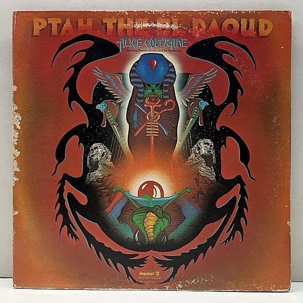 レコードメイン画像：Rare!! USオリジナル ALICE COLTRANE Ptah, The El Daoud ('70 Impulse) アリス・コルトレーン w/ PHAROAH SANDERS, JOE HENDERSON