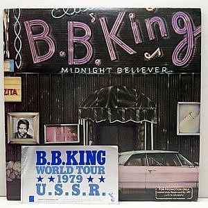 レコード画像：B.B. KING / Midnight Believer