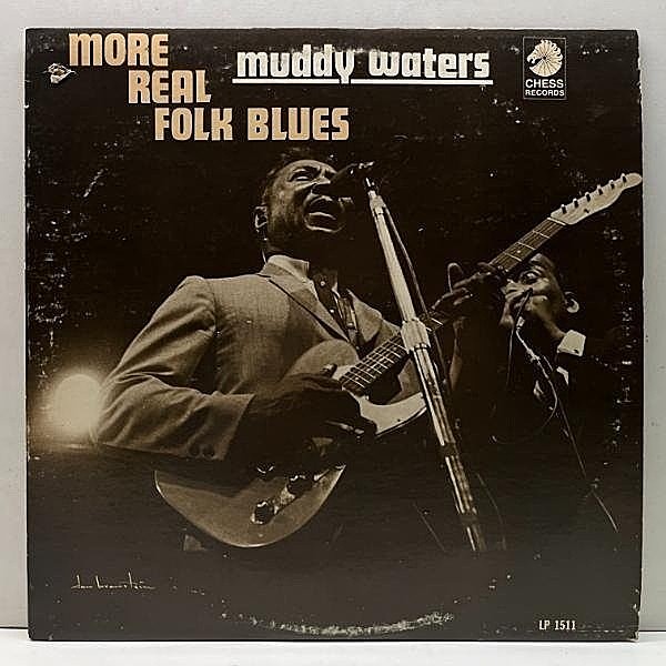 レコードメイン画像：美盤!! MONO USオリジナル MUDDY WATERS More Real Folk Blues (Chess LP 1511) マディ・ウォーターズ 米 初回プレス LP モノラル