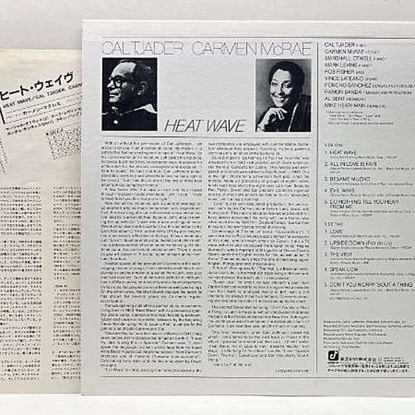 ジャズレコード　Carmen McRae    2LPセット ジャズレコード Carmen McRae 2LPセット Jazz Record CARMEN