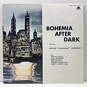 レコード画像：CANNONBALL ADDERLEY / KENNY CLARKE / Bohemia After Dark