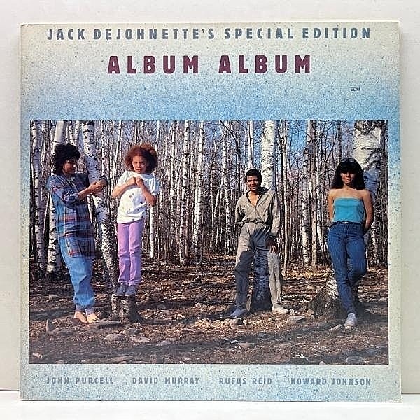 レコードメイン画像：【ドラムブレイク New Orleans Strut】半透明ヴァイナル USオリジナル JACK DeJOHNETTE'S SPECIAL EDITION Album Album (ECM) Rufus Reid