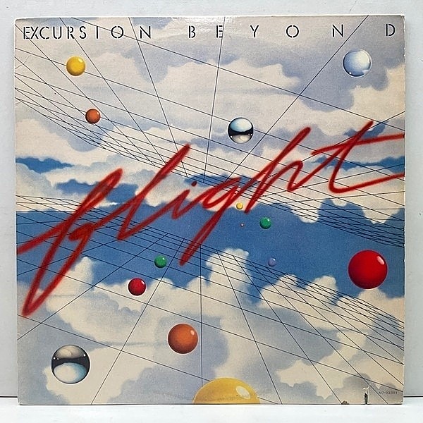 レコードメイン画像：ERYKAH BADU サンプリングネタのトロトロの極上ジャム収録！良好品 USオリジ FLIGHT Excursion Beyond ('80 Motown) トロピカルFUSION 傑作