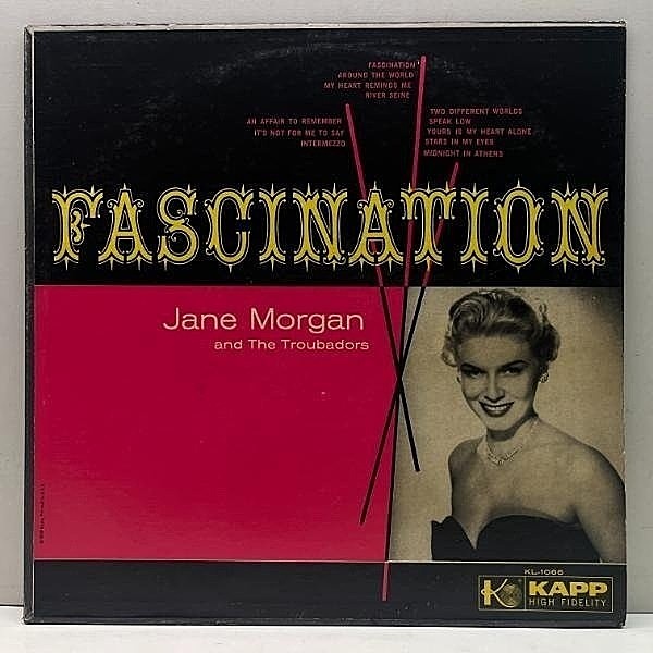 レコードメイン画像：良好!! MONO 深溝 US初期プレス JANE MORGAN Fascination ('57 Kapp) ジェーン・モーガン 2nd. アルバム 米 モノラル