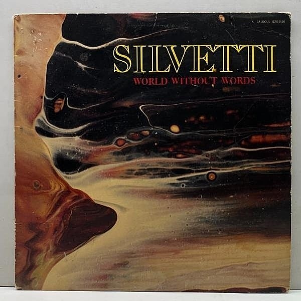 レコードメイン画像：USオリジナル 手書きFW刻印 SILVETTI World Without Words ('76 Salsoul) 電気グルーヴ／シャングリラ ネタ Spring Rain ほか LP