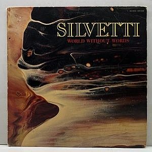 レコード画像：SILVETTI / World Without Words