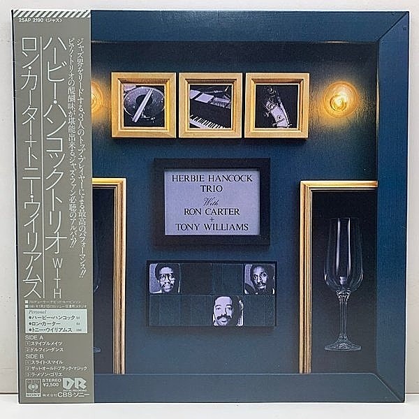 レコードメイン画像：良好品!! 帯付き '81年 日オリジナル HERBIE HANCOCK with RON CARTER + TONY WILLIAMS アコースティックピアノによる傑作トリオアルバム！