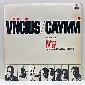 レコード画像：VINICIUS DE MORAES / DORIVAL CAYMMI / QUARTETO EM CY / OSCAR CASTRO NEVES / No Zum Zum