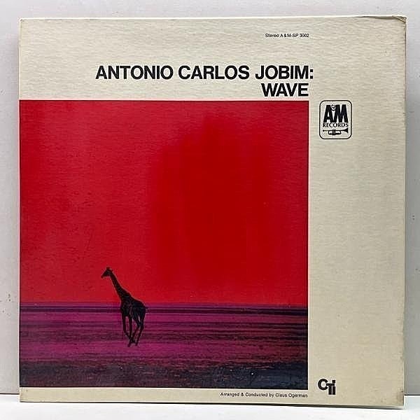 レコードメイン画像：良好!!【Rare, 初版 R無し】VANGELDER刻印 コート USオリジナル ANTONIO CARLOS JOBIM Wave ('67 A&M) アントニオ・カルロス・ジョビン 波