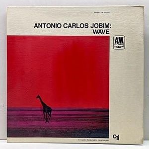 レコード画像：ANTONIO CARLOS JOBIM / Wave