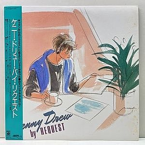 レコード画像：KENNY DREW / By Request