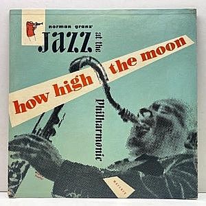 レコード画像：NORMAN GRANZ / JAZZ AT THE PHILHARMONIC / How High The Moon