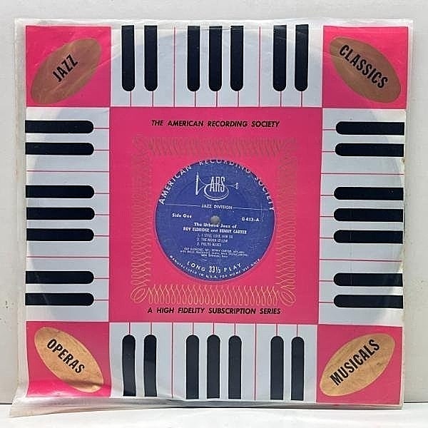 レコードメイン画像：【コレでしか聴けないRVG刻印】良好!! FLAT, MONO 深溝 ROY ELDRIDGE, BENNY CARTER The Urbane Jazz Of (ARS G-413) Rudy Van Gelder