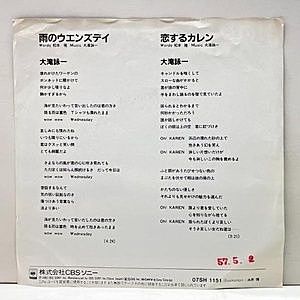 レコードサブ画像：2